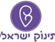 אודות אתר תינוק ישראלי